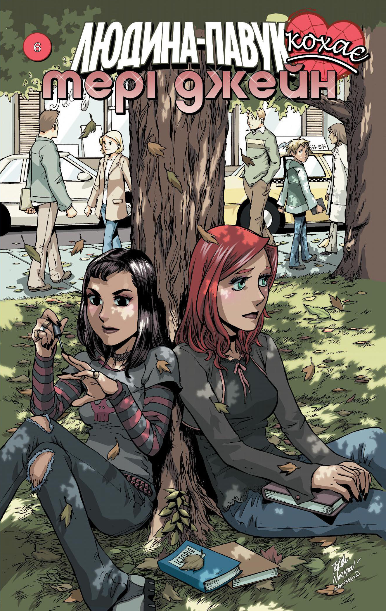 Людина Павук кохає Мері Джейн. Випуск 6