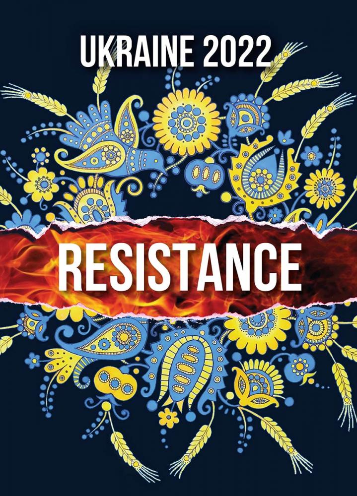 Україна 2022. СПРОТИВ (укр.). Ігор Шпак; Катерина Пащенко; Валентина Федоренко; Алла Істоміна