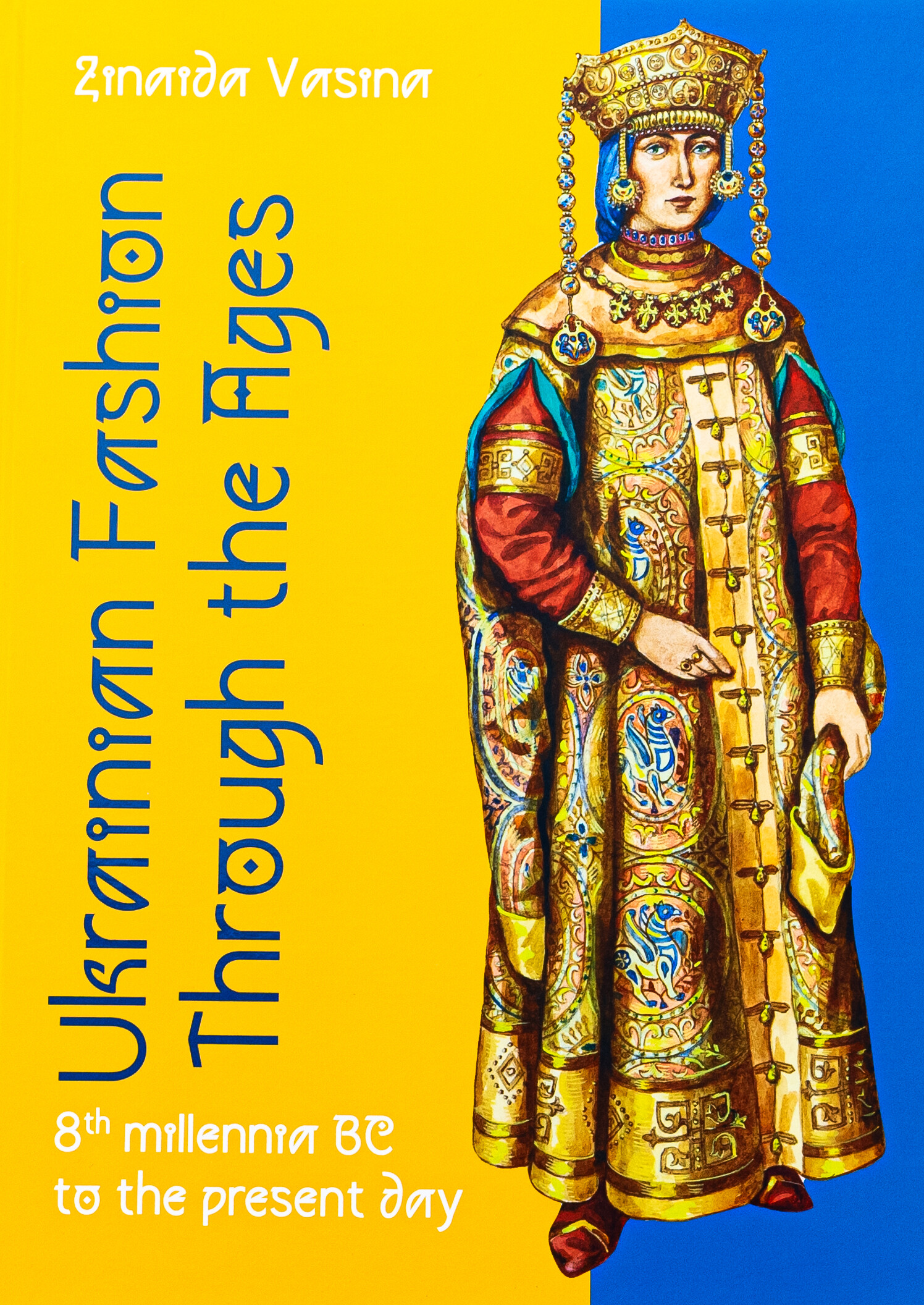 Ukrainian fashion through the ages: 8 millennia BC to the present day