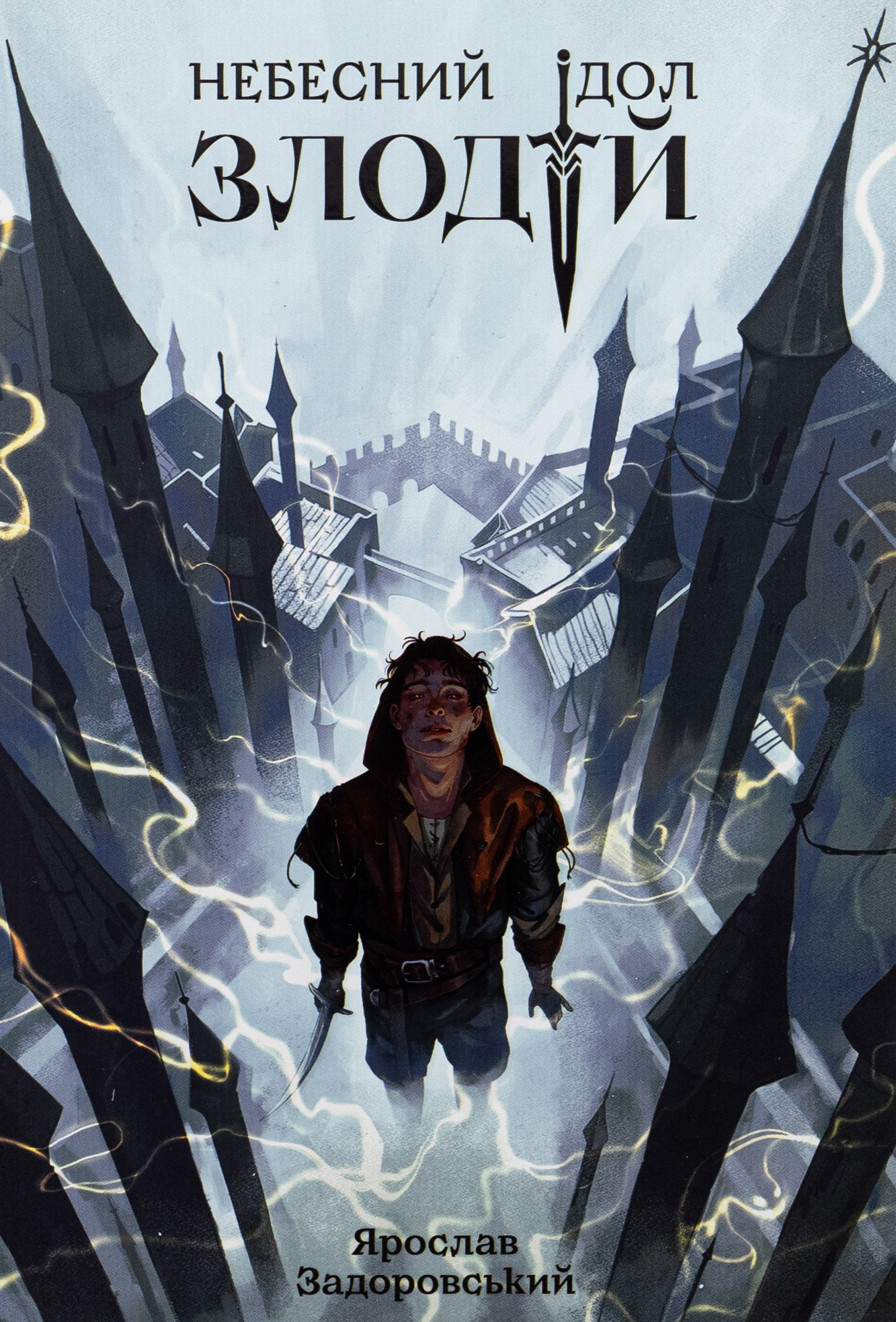 Джейн Ейр. Подарункове видання