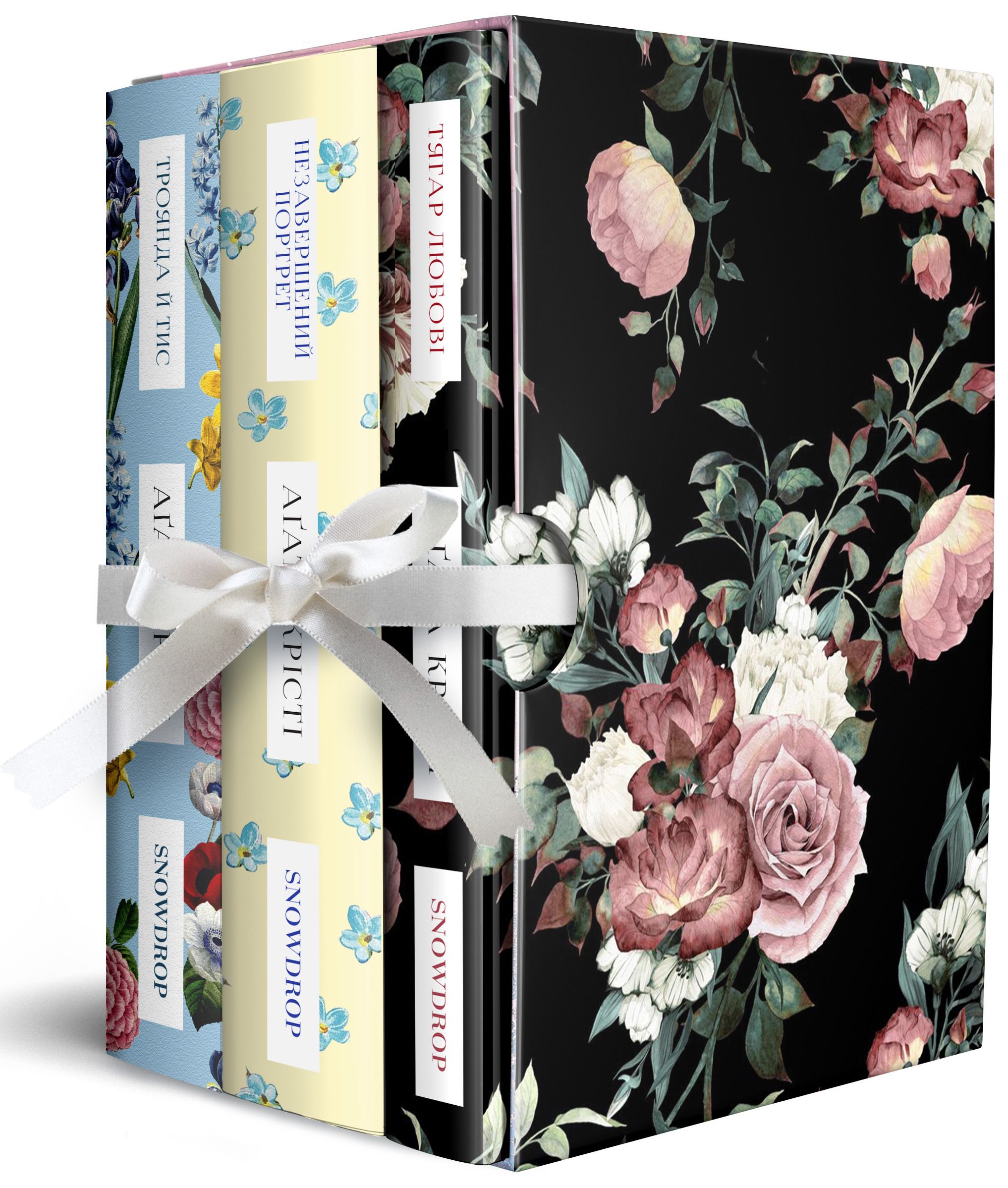 Набір Агата Крісті (комплект із 3 книг)