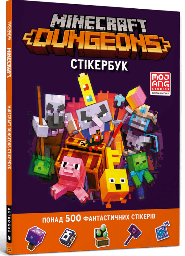 MINECRAFT Dungeons. Стікербук. Крейг Джеллі