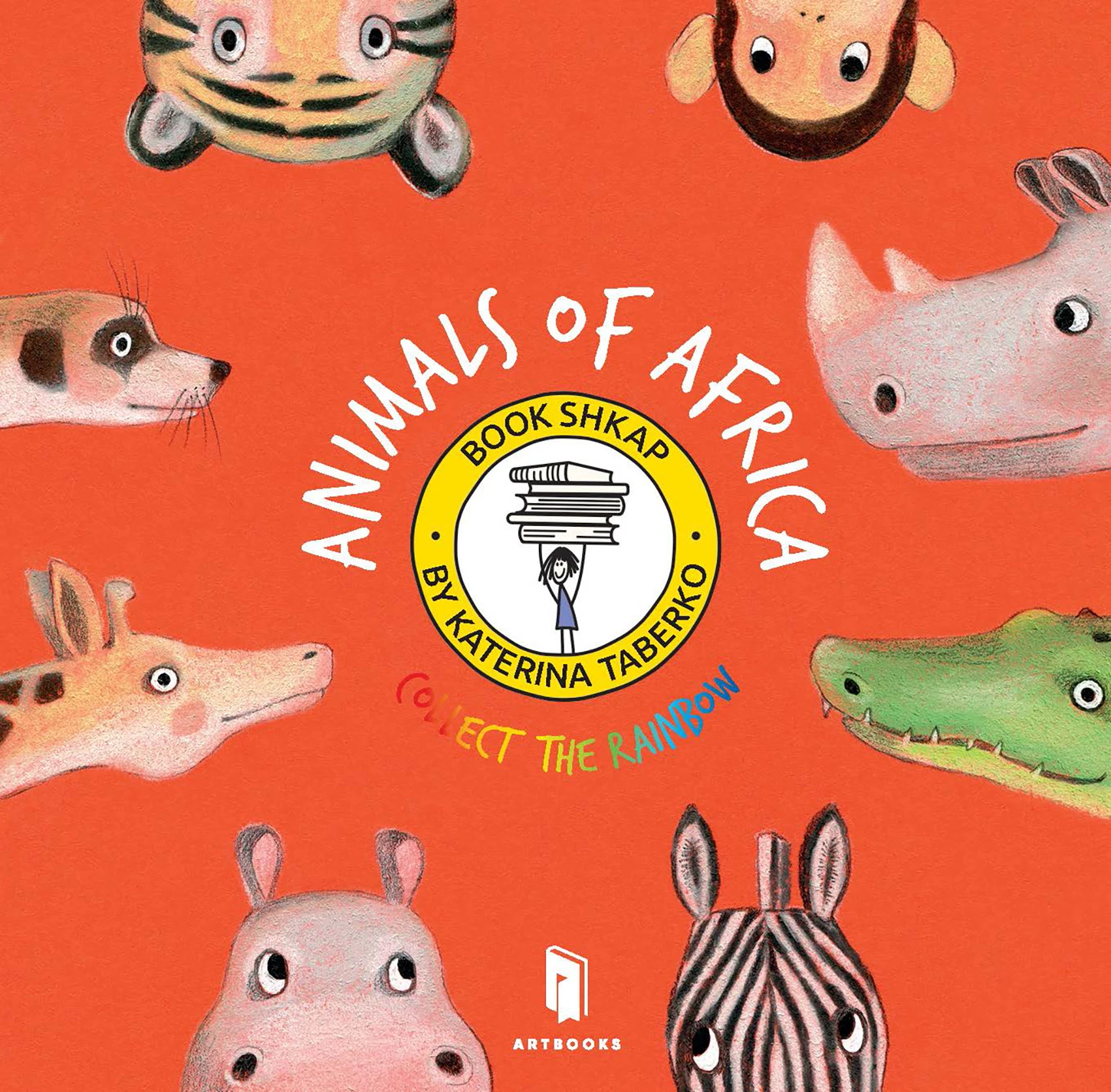Collect the rainbow. Animals of Africa. Катерина Таберко