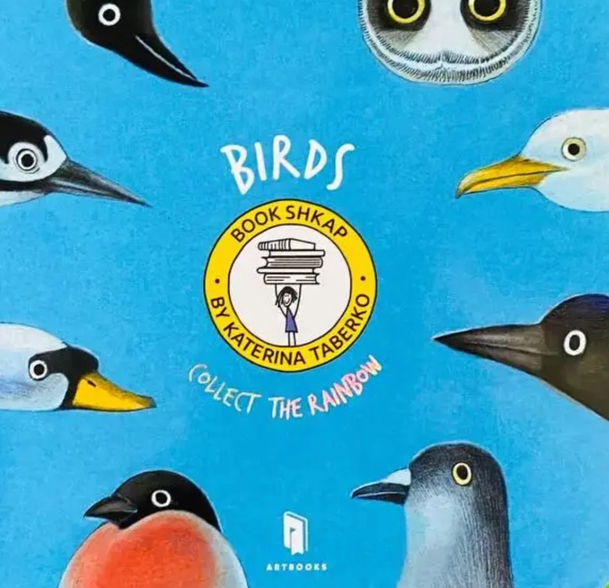 Collect the rainbow. Birds. Катерина Таберко