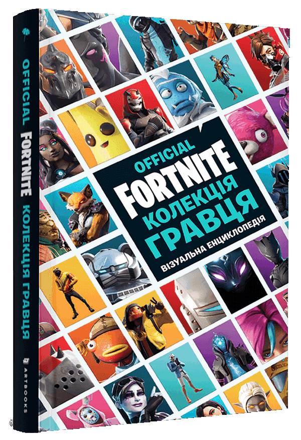 FORTNITE Official. Колекція гравця