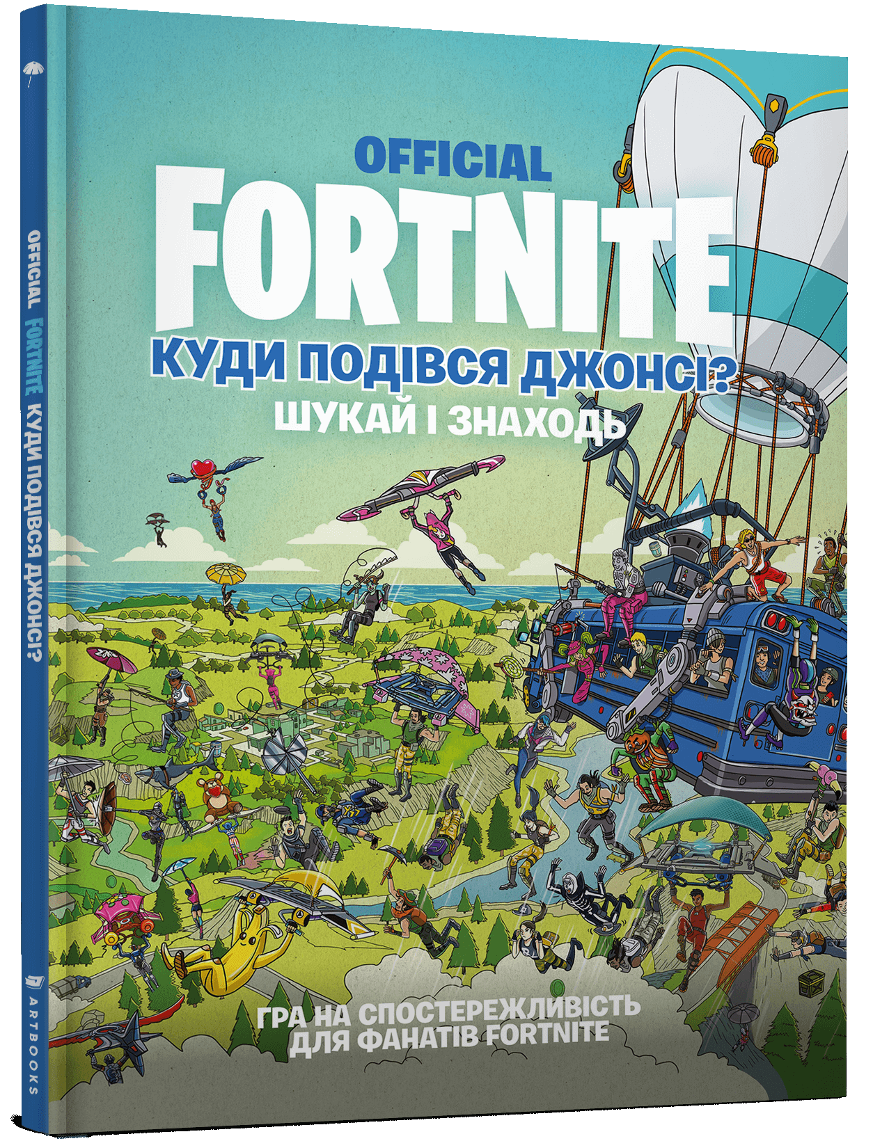 FORTNITE Official. Куди подівся Джонсі? Шукай і знаходь