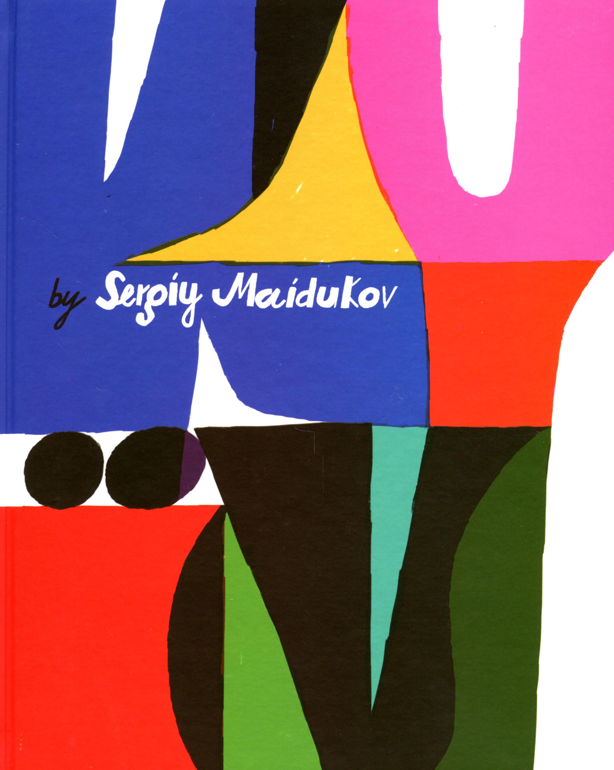 KYIV by Sergiy Maidukov. Сергій Майдуков