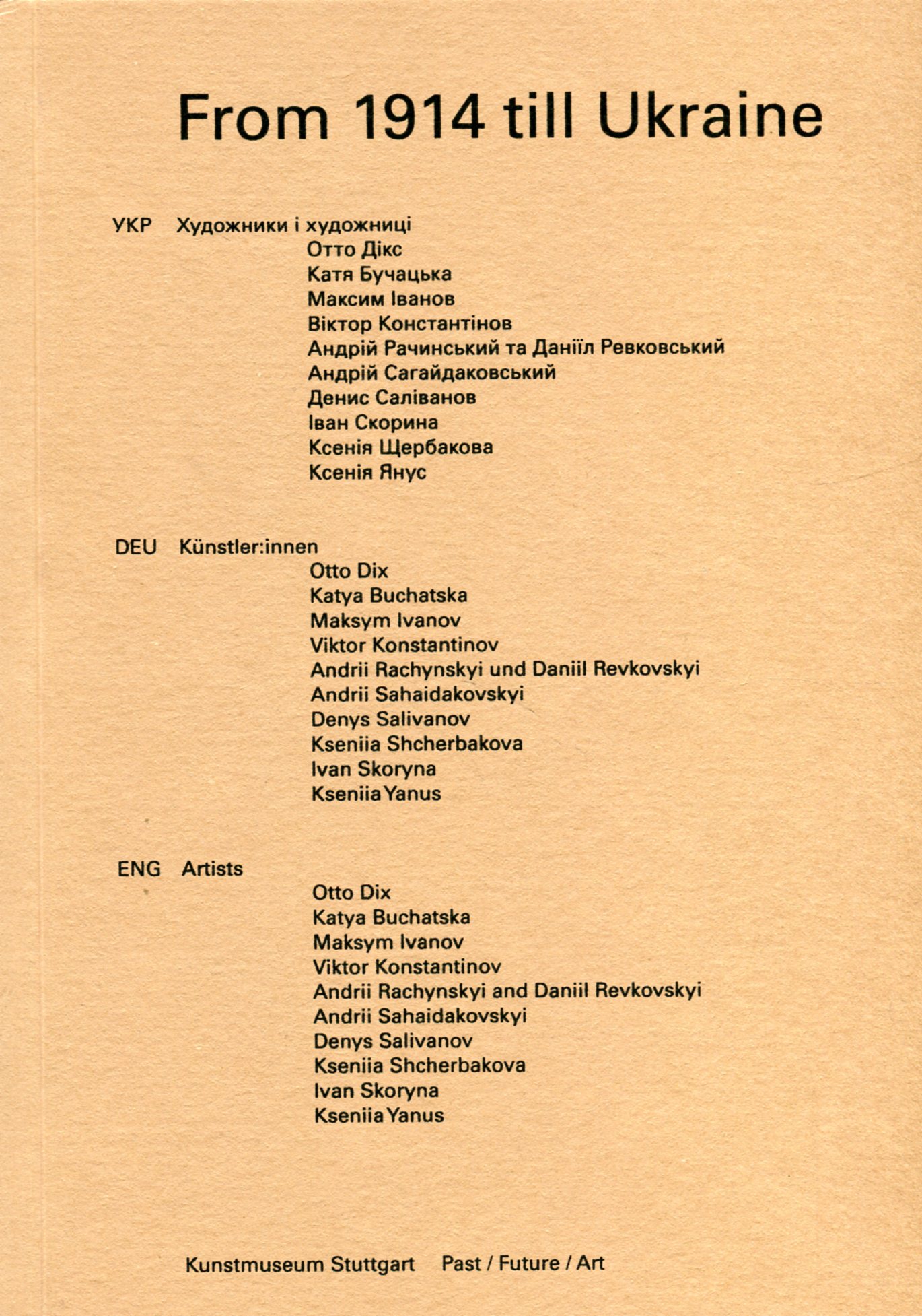 From 1914 till Ukraine