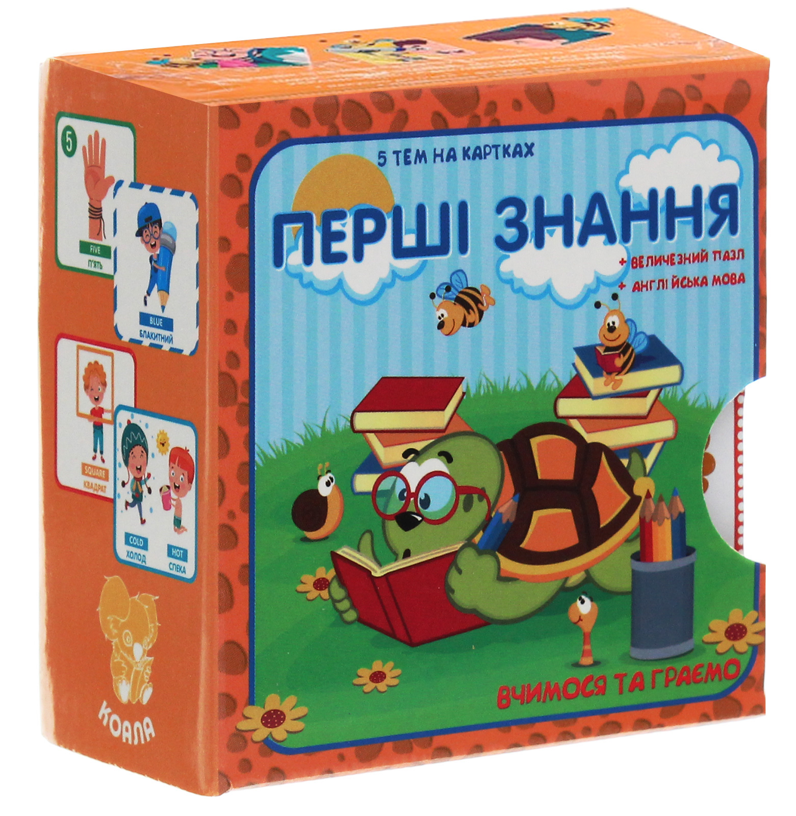 5 тем на картках «Перші знання» (Вчимося та граємо)