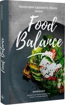 Food Balance. Філософія здорового способу життя (рос)