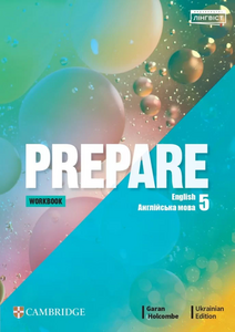 Робочий зошит «Prepare for Ukraine НУШ 5 Workbook