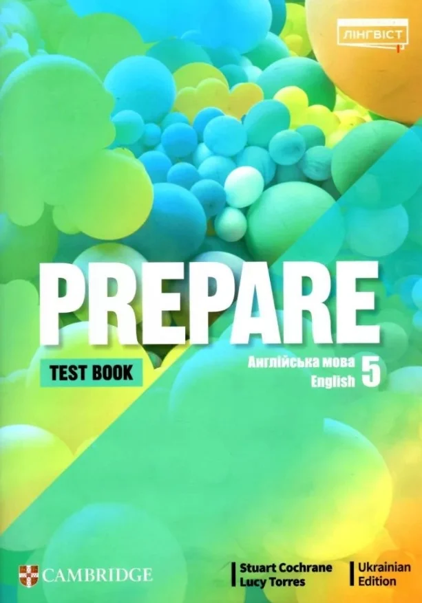 Prepare. Level 5. Test book (for Ukraine, НУШ)