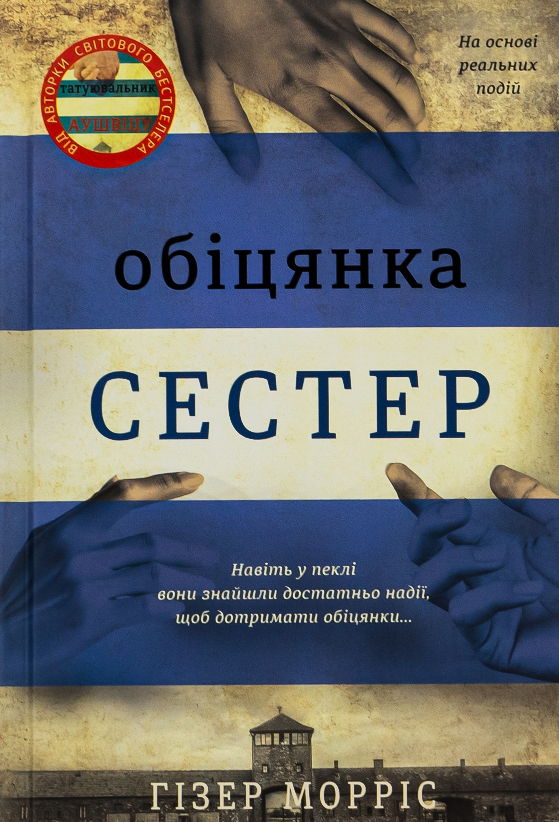 Чемні дівчата не сидять у просторих кабінетах