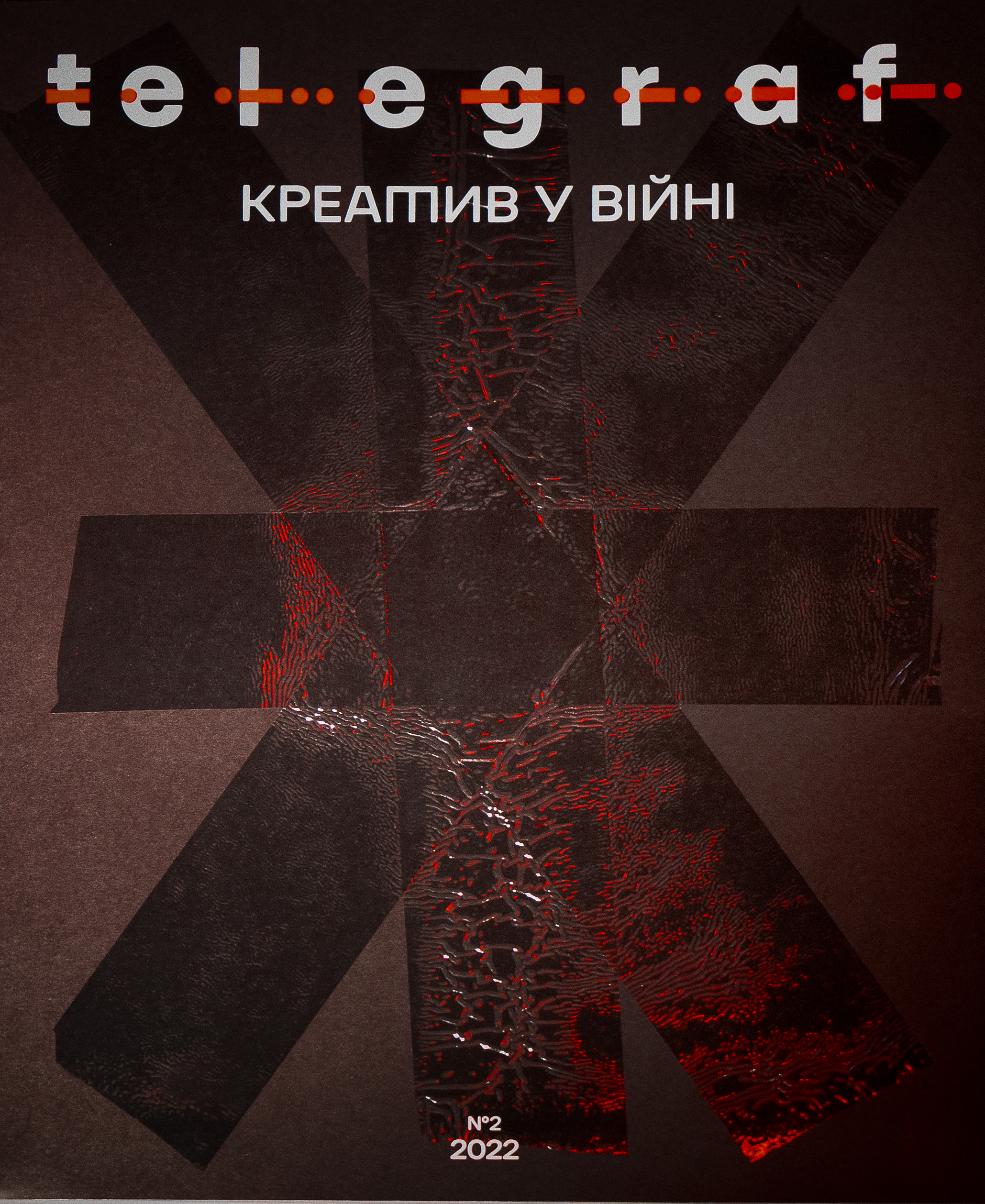 Журнал «Telegraf.Design #2. Креатив у війні