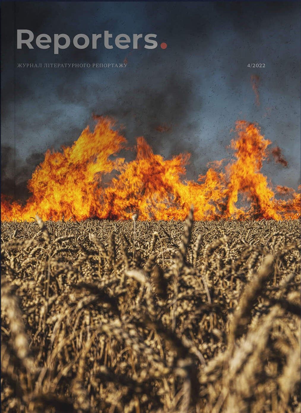 Reporters 4/2022