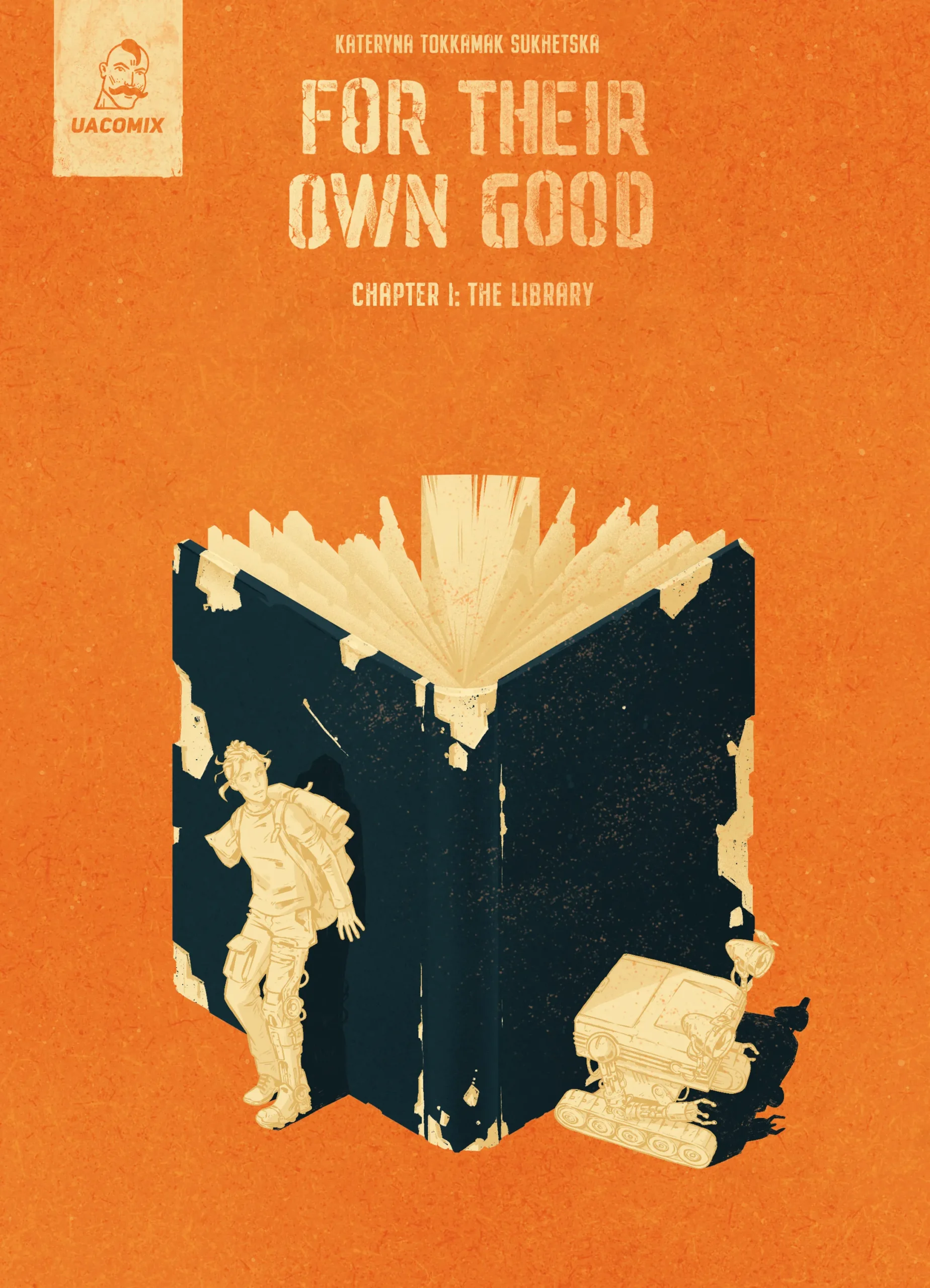 For their own good. Chapter 1. The Library. Катерина Tokkamak Сухецька