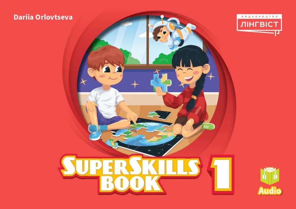 Super Minds 1. Super Skills Book (for Ukraine, НУШ)
