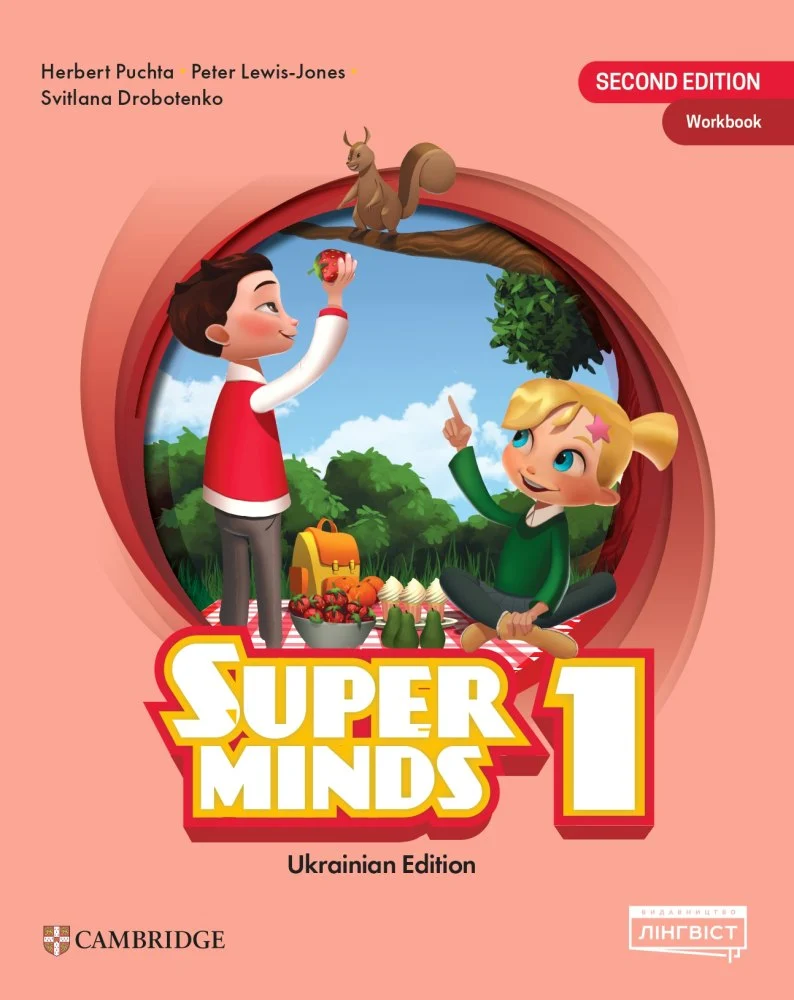Super Minds 1. Workbook (for Ukraine, НУШ)