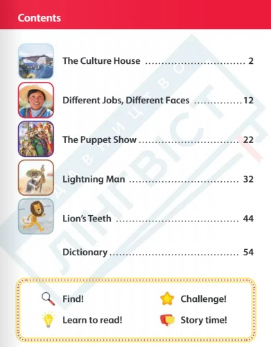 Imagine for Ukraine 3. Reading Anthology