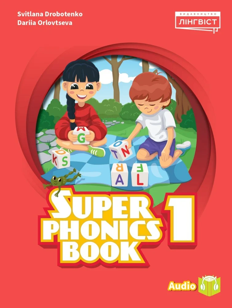 Super Minds 1. Super Phonics Book (for Ukraine, НУШ)