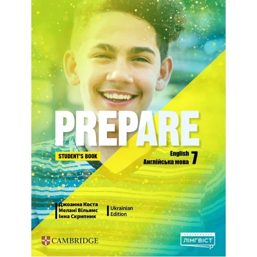 Prepare for Ukraine НУШ 7 Student's Book