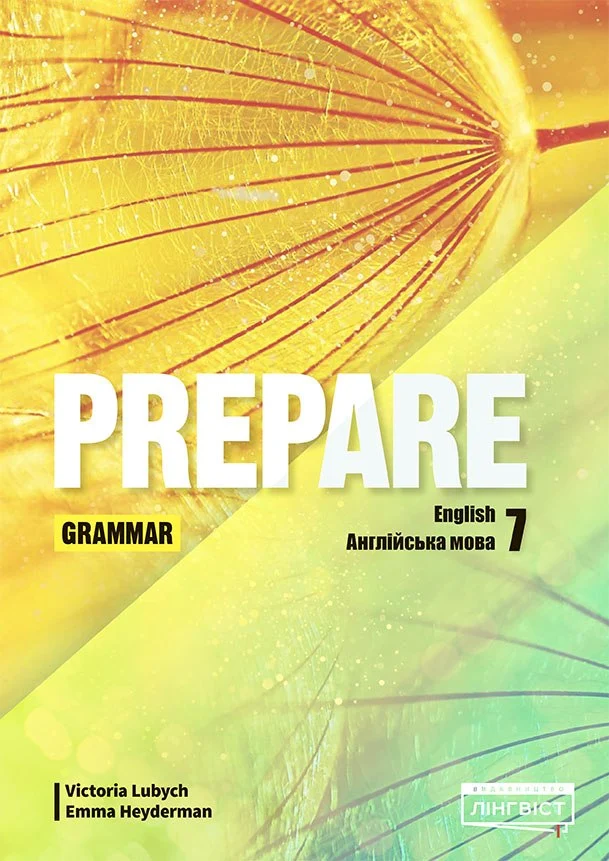 Prepare for Ukraine 7 Grammar