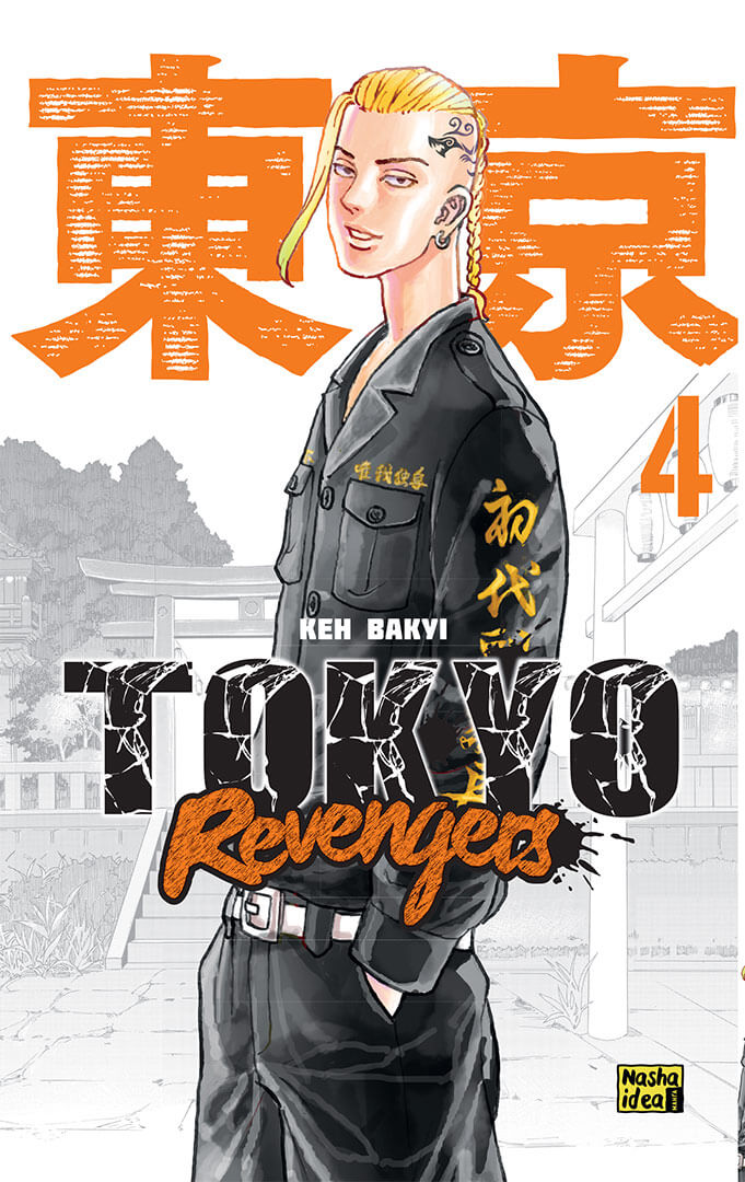 Токійські месники (Tokyo Revengers). Том 4