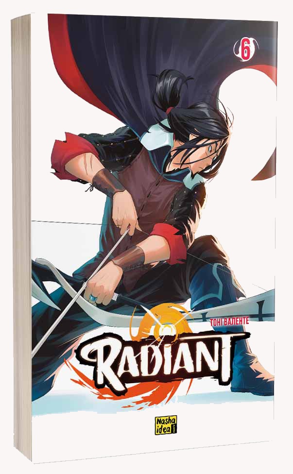 Радіант.Том 6. Тоні Валенте