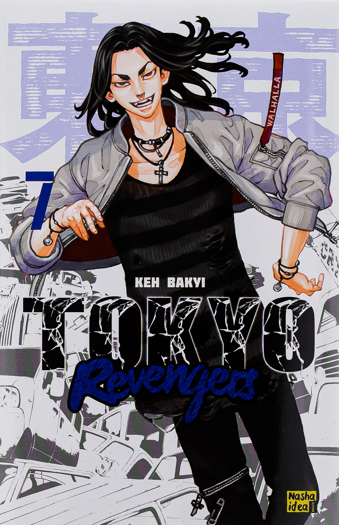 Токійські месники (Tokyo Revengers). Том 7