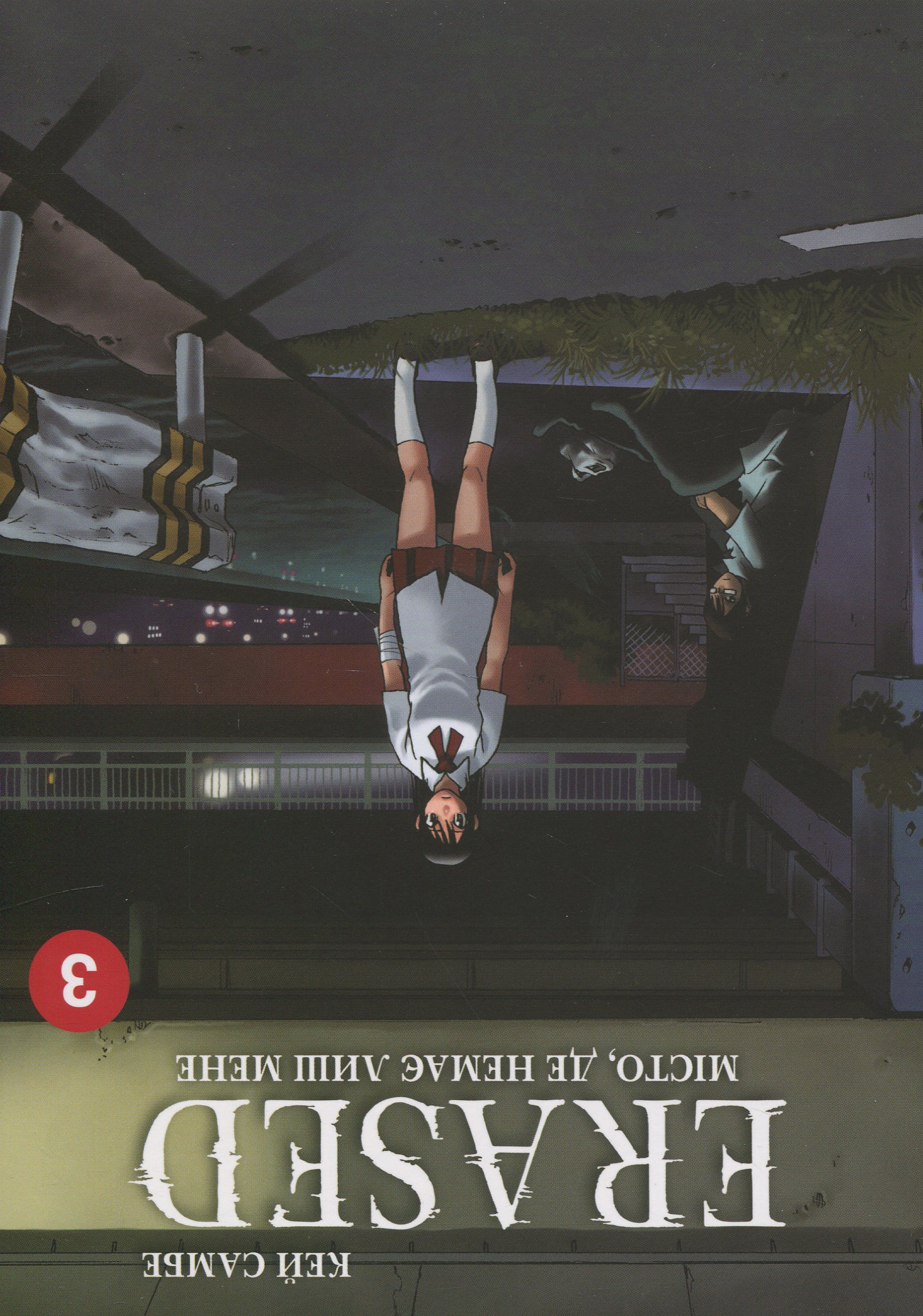 Місто, де немає лиш мене. Том 3. Кей Самбе