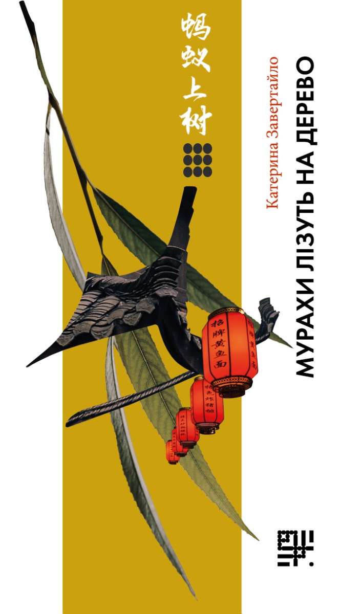 Від заснування Міста. Книги I-V