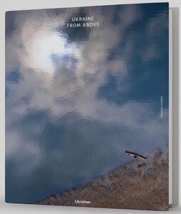 Ukraine from above. Svityaz(boat on the lake)