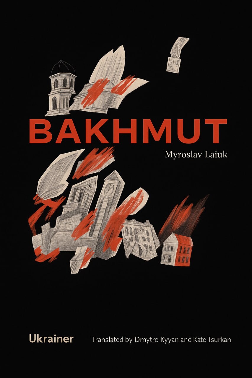 Bakhmut. Мирослав Лаюк