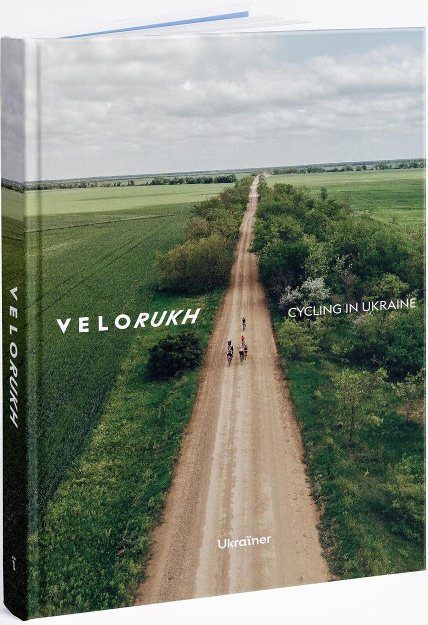 Velorukh: Cycling in Ukraine. Юрій Макаліс; Марія Шевченко