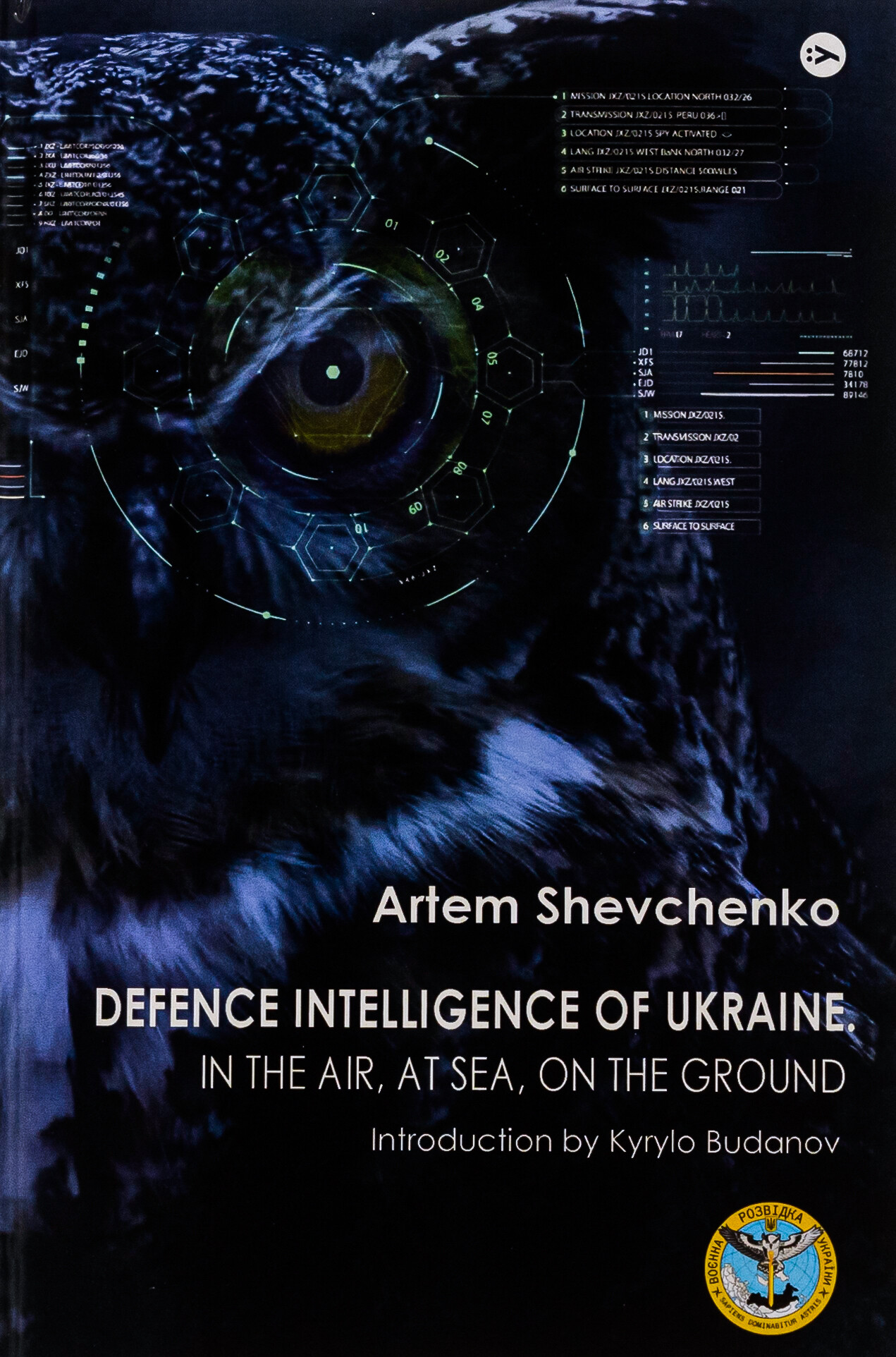 Defence Intelligence of Ukraine. In the air, at sea, on the ground. Артем Шевченко