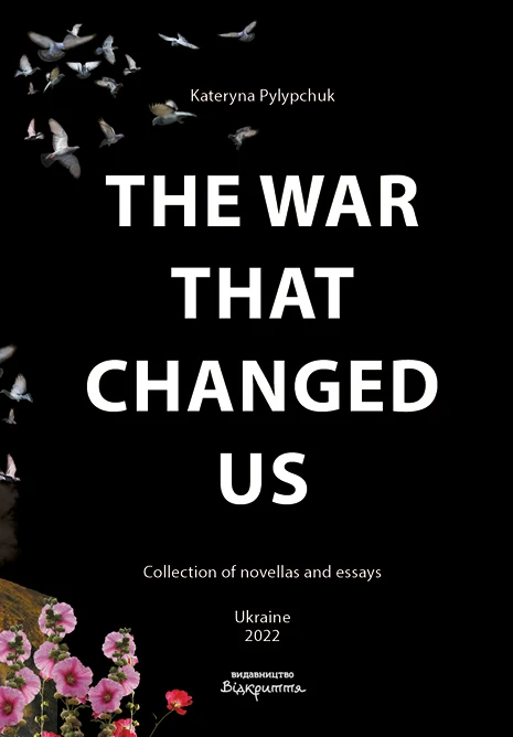 The War That Changed Us