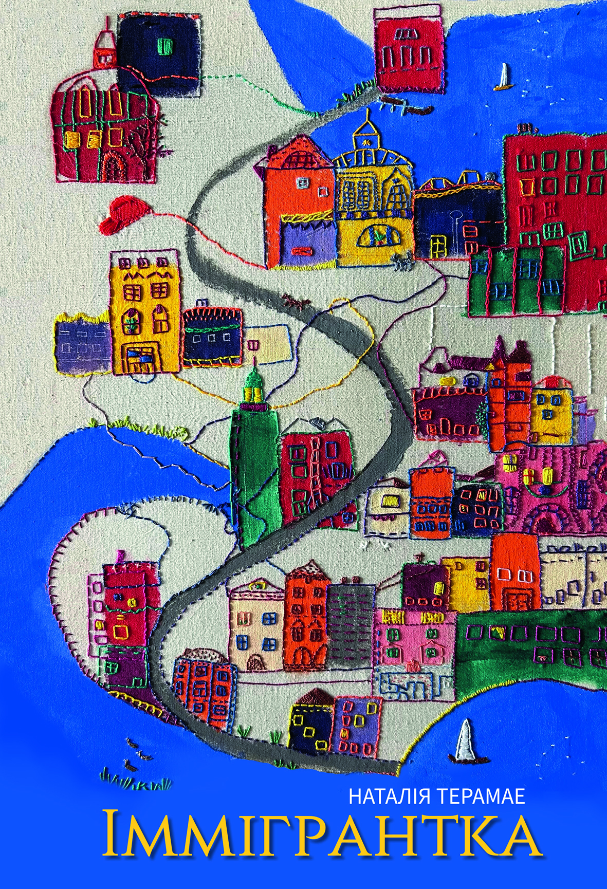 Іммігрантка. Наталія Терамае