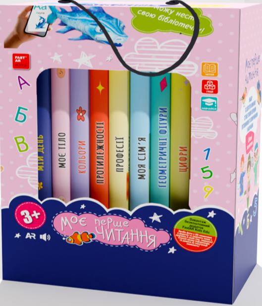Набір із 9 книг «Моє перше читання»