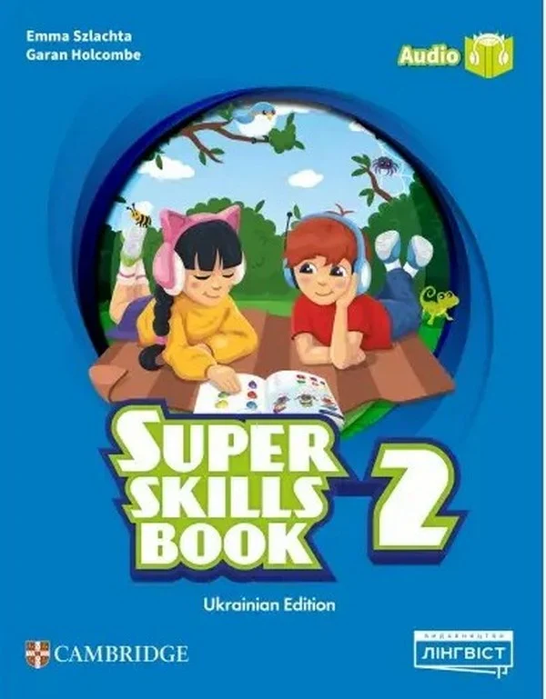Super Minds (Ukrainian edition) НУШ 2 Super Skills Book