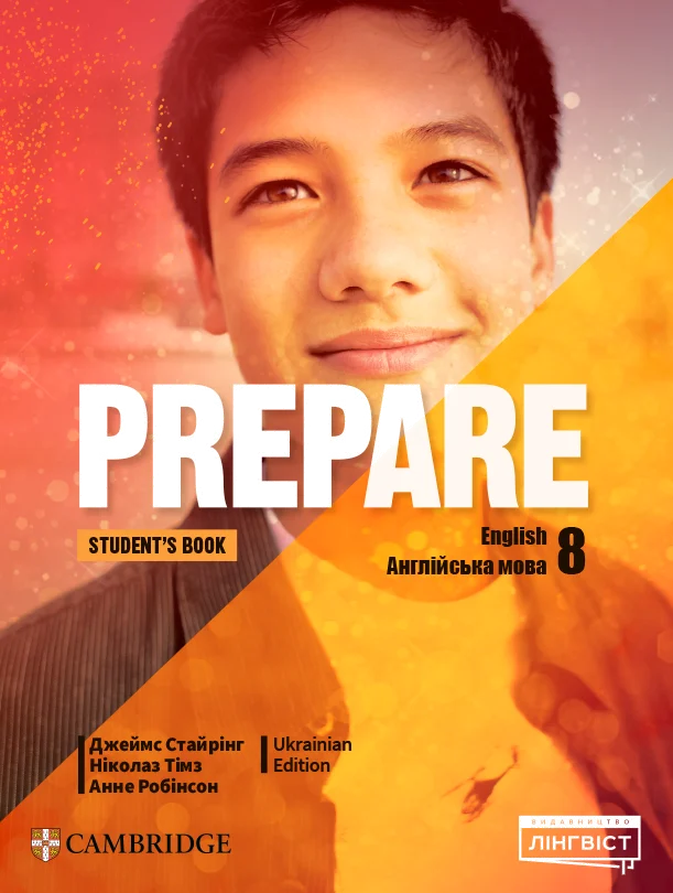 Prepare for Ukraine. Student's Book. НУШ 8