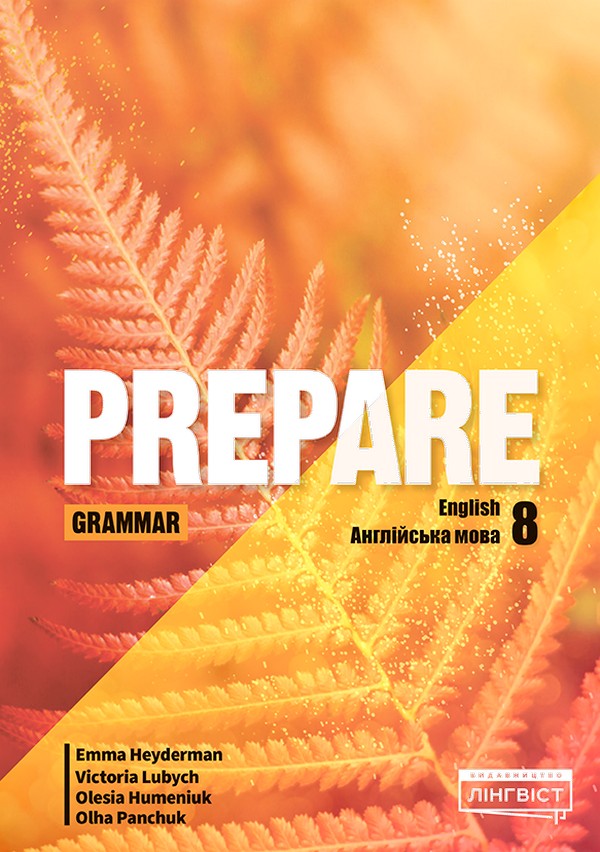Prepare for Ukraine 8. Grammar
