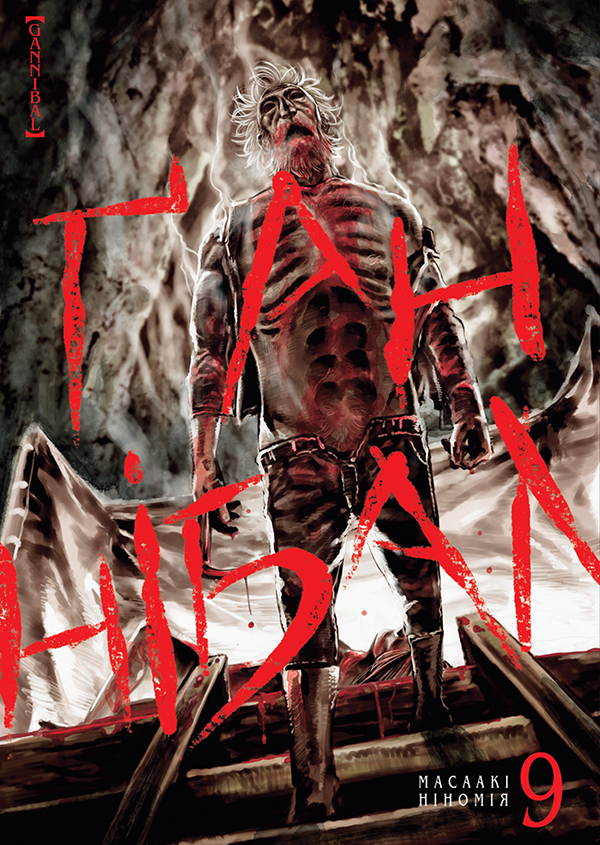 Ґаннібал. Том 9. Масаакі Ніномія