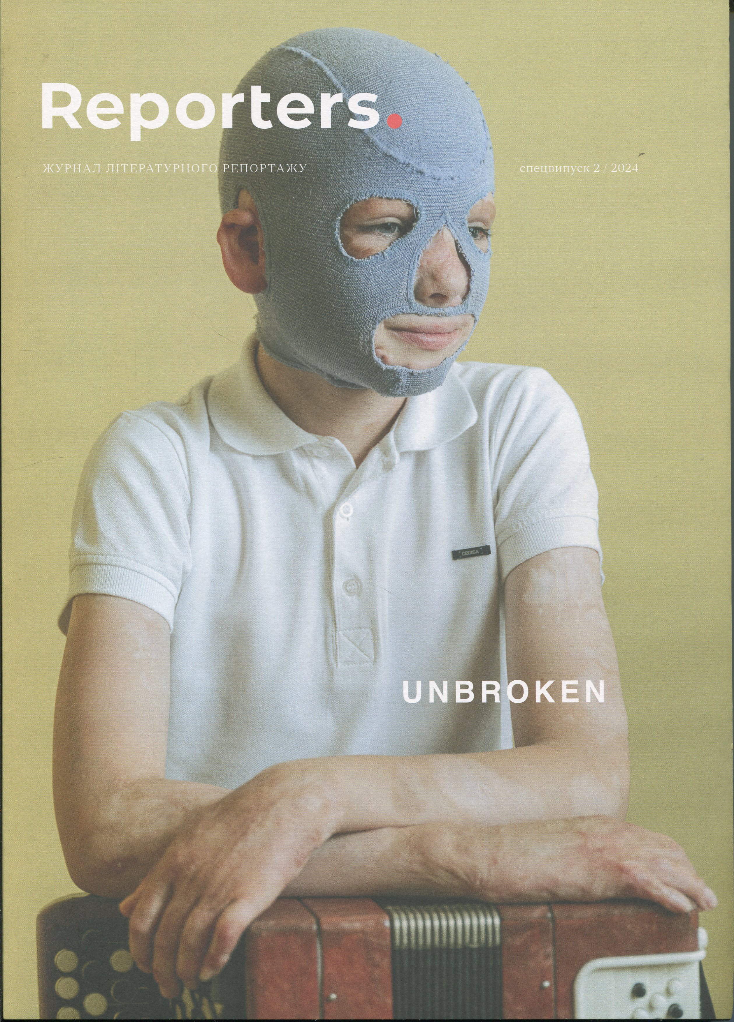 Журнал Reporters. Спецвипуск 2/2024. Unbroken