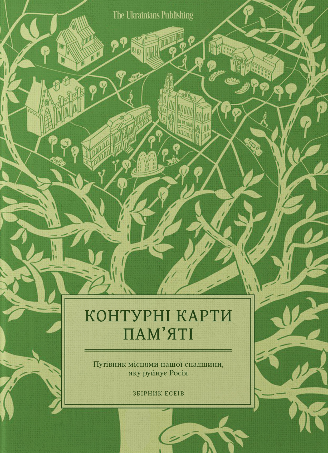 Контурні карти пам’яті. Путівник місцями нашої спадщини, яку руйнує Росія