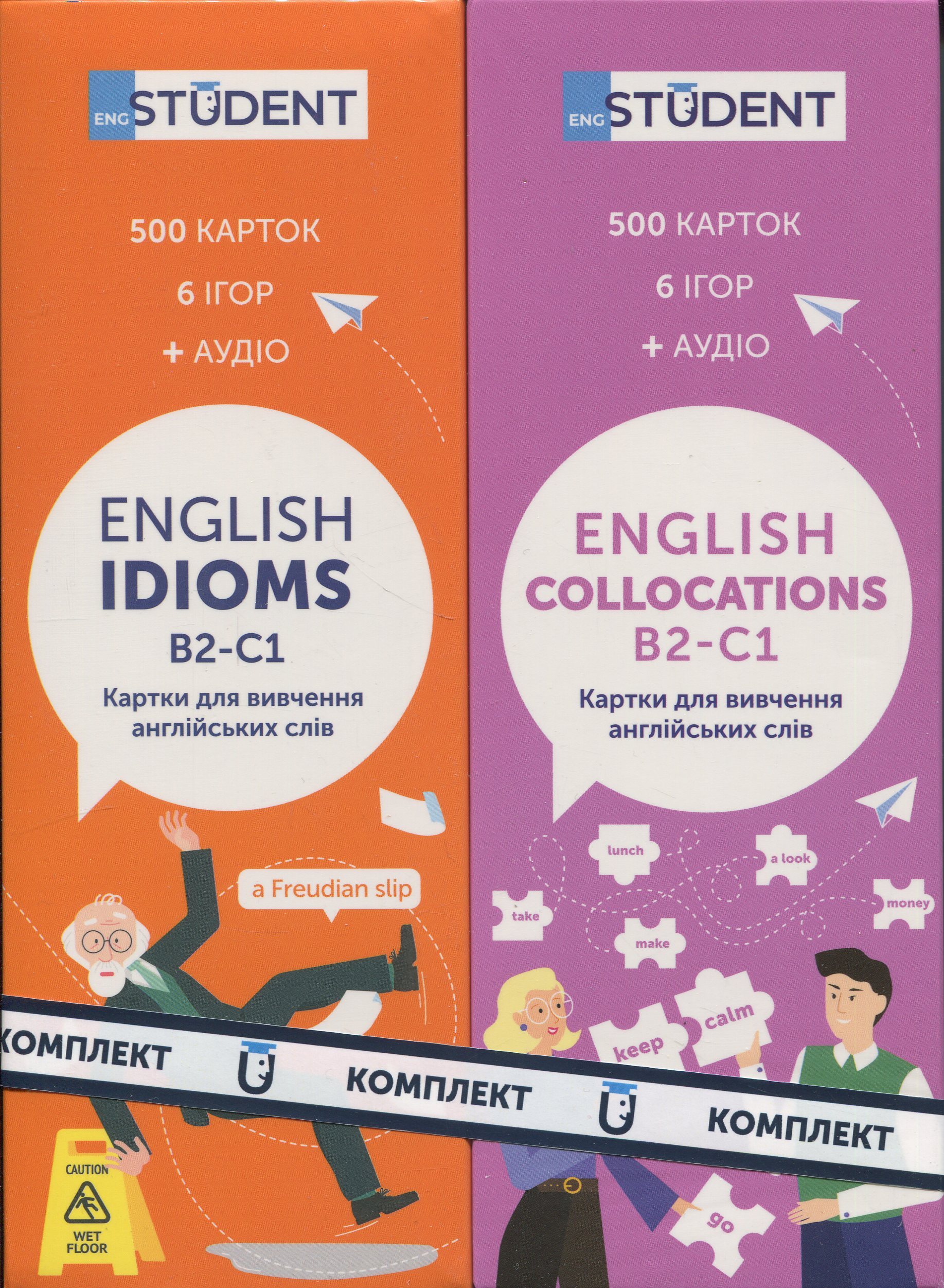 Картки англійських слів - Idioms B2-C1 & Collocations B2-C1 (1000 карток)