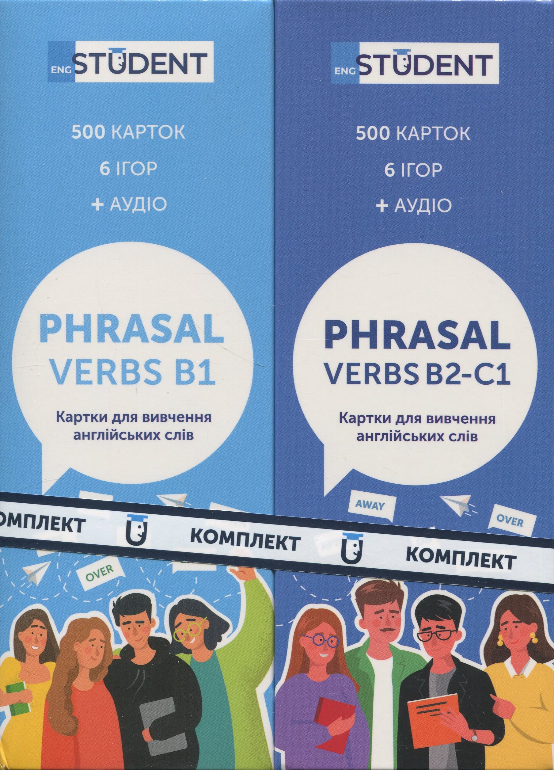 Картки англійських слів - Phrasal Verbs B1 & Phrasal Verbs B2-C1 (1000 карток)