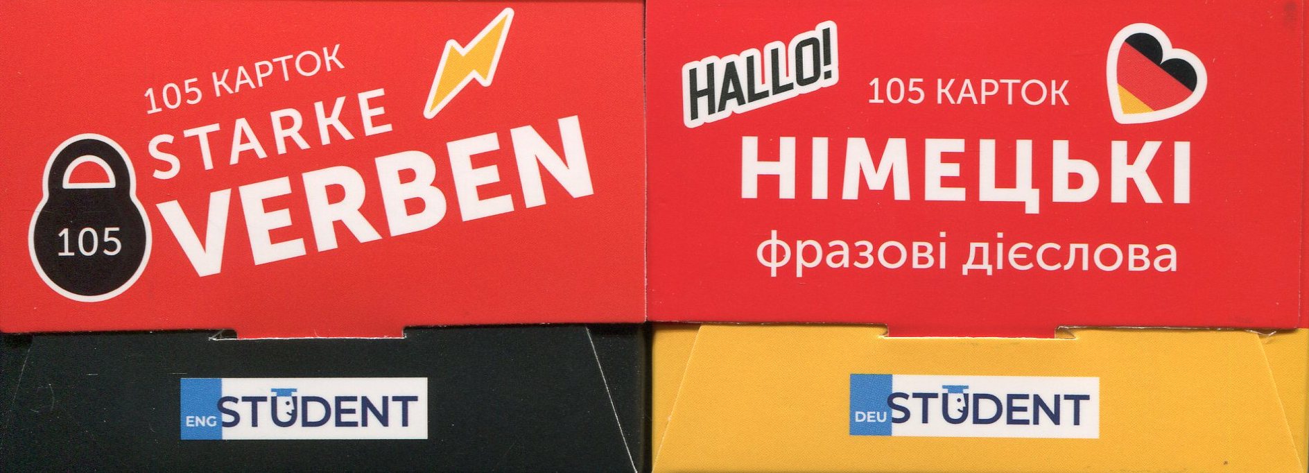 Картки німецьких слів - STARKE VERBEN & D PHRASAL VERBS (210 карток)