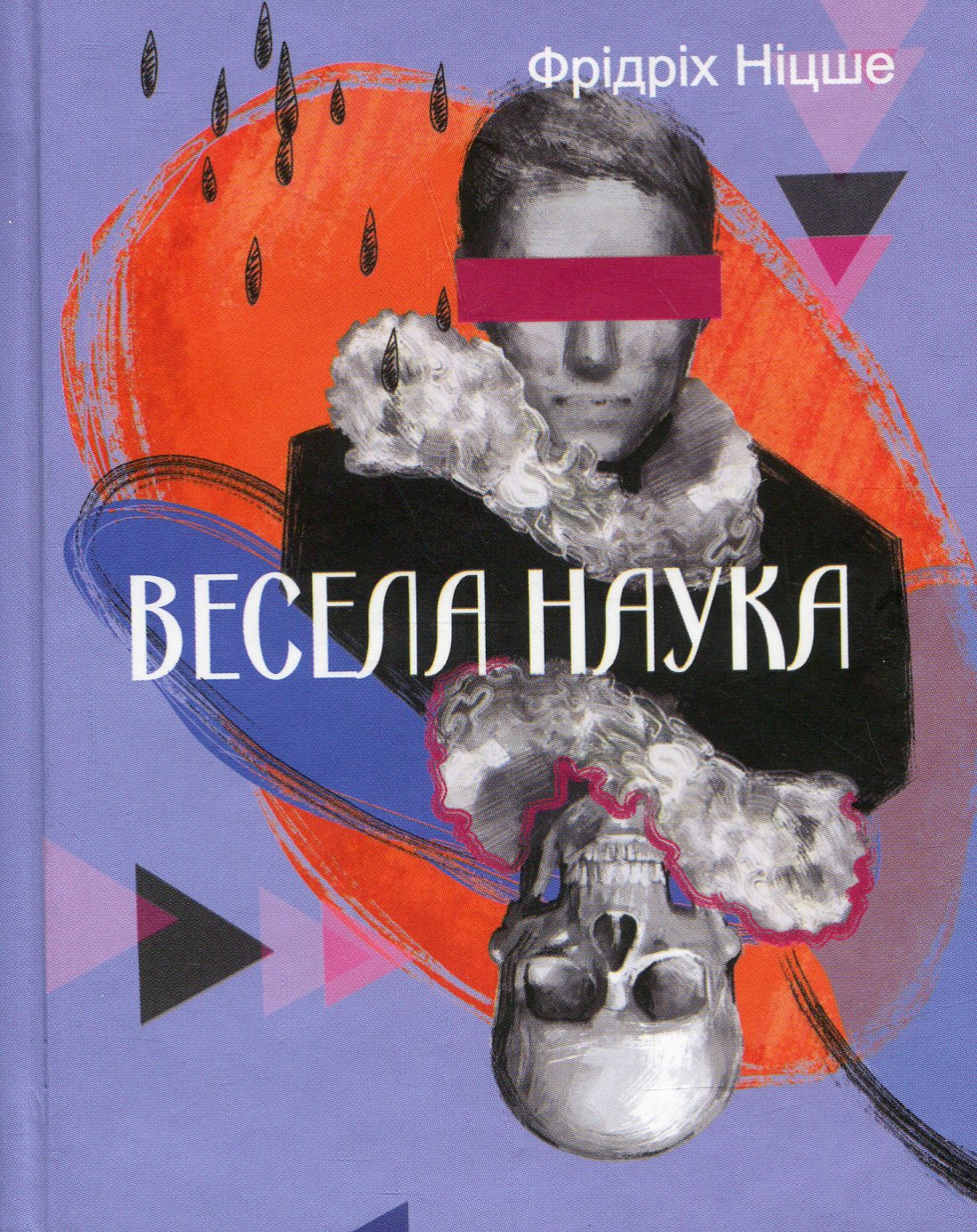 Весела наука (Дитячі подарункові міні)