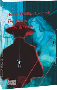 The Horror In The Museum