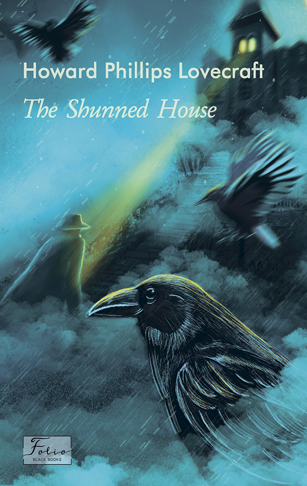 Покинутий будинок (англ.)